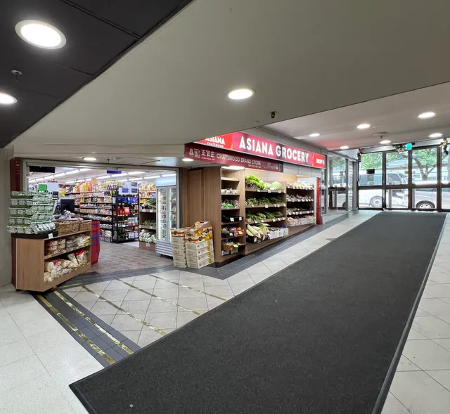 ASIANA Grocery (거복식품)