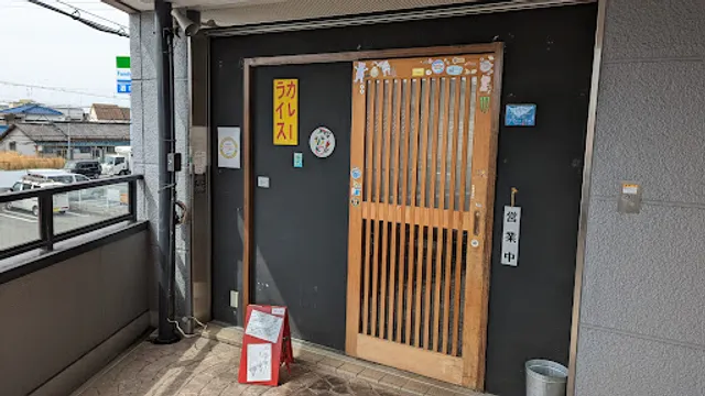 辛口伽麗レテテ