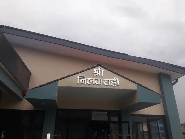 Shree Nil Barahi Banquet