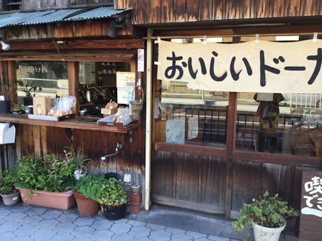 あたりきしゃりき堂