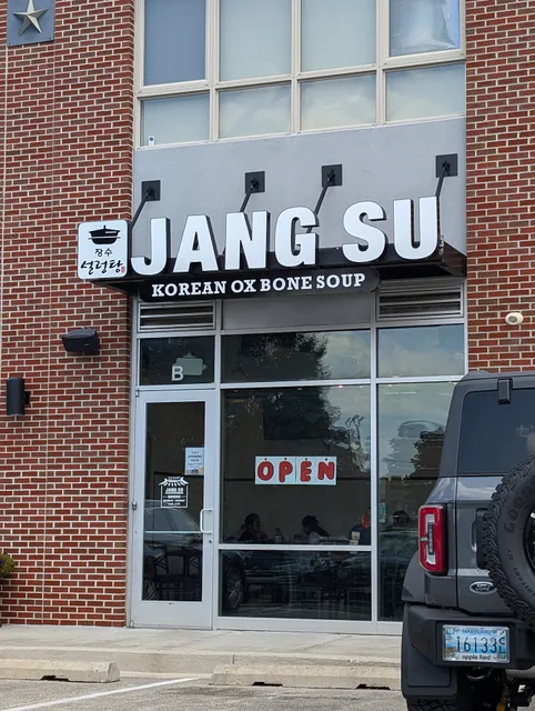 JangSu Seolleongtang