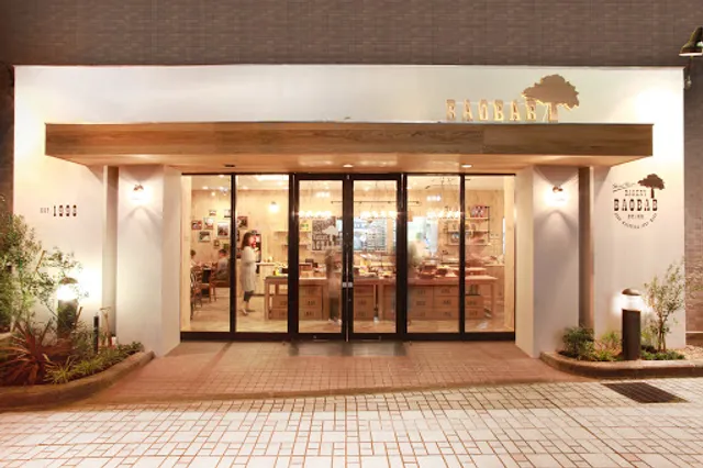 パン工房 バオバブの木瀬田店