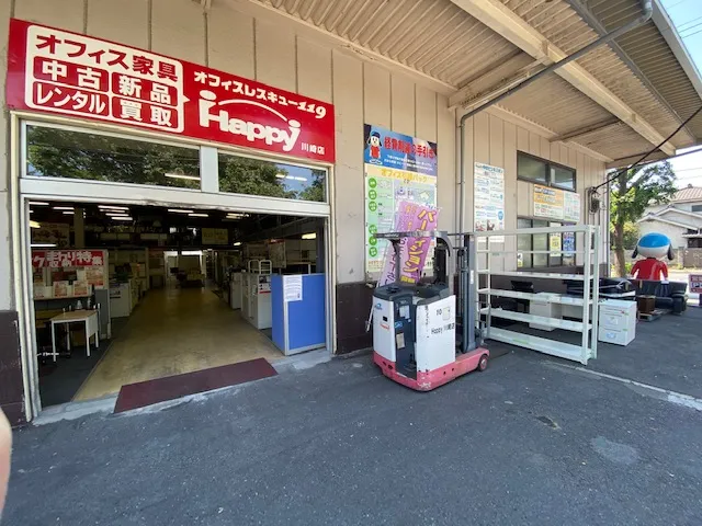 Ofisuresukyu 119 Happy Kawasakiten