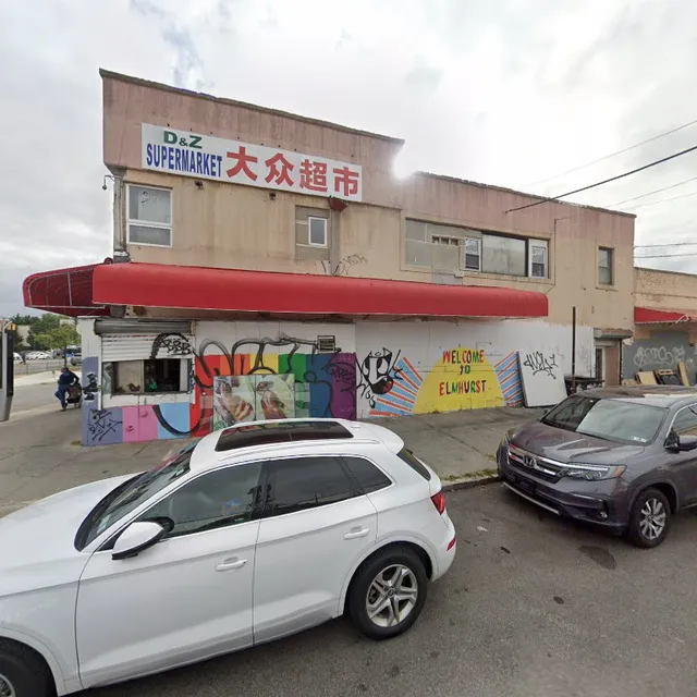 Chinese Food Restaurant