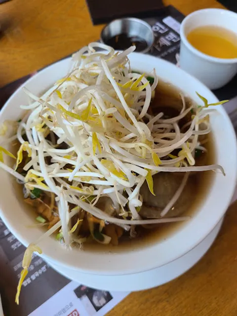 본죽&비빔밥 오산세교점