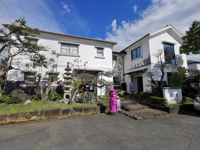 アートギャラリー呼友館