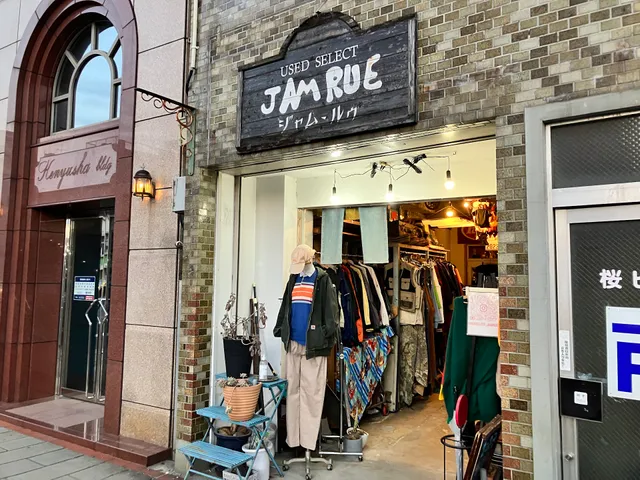 ｕｓｅｄｓｅｌｅｃｔジャムルゥ（ＪＡＭＲＵＥ）