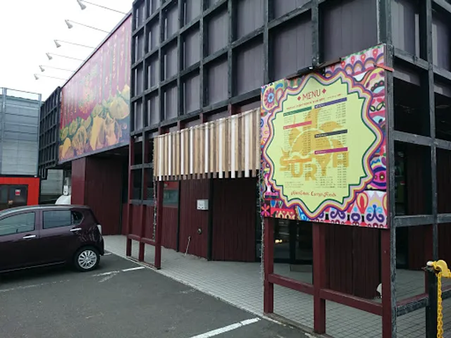 SURYA 江別野幌店