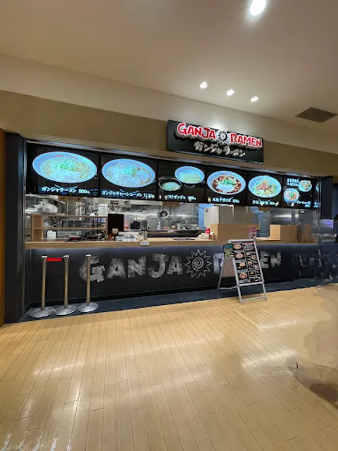ガンジャラーメンワカバウォーク店