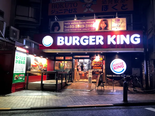 Burger King - Ikebukuro Rikkyo-dori Street