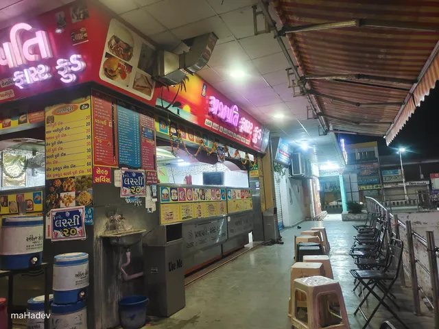 Prajapati Fast Food