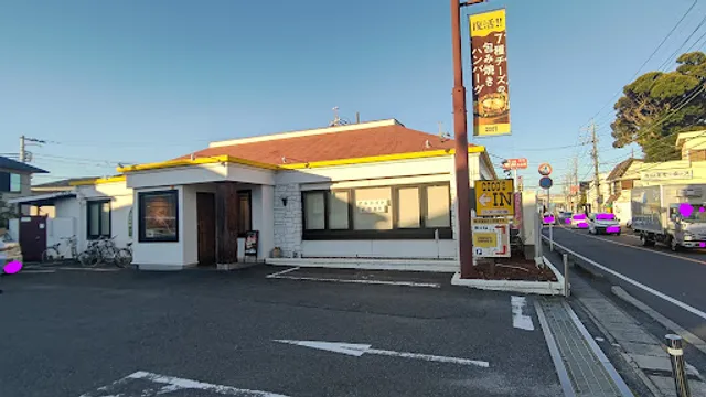 Coco's Ichikawa Soya shop