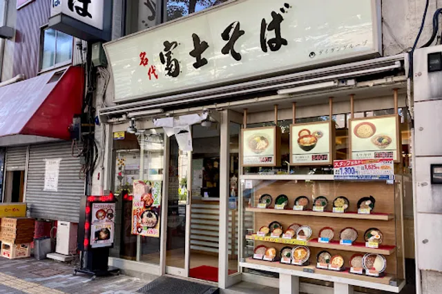 Fuji Soba Oimachi Branch