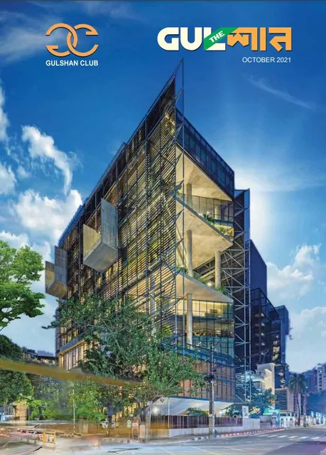 Rest House-Gulshan Club Limited