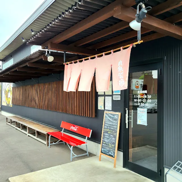 Third generation Mujaki