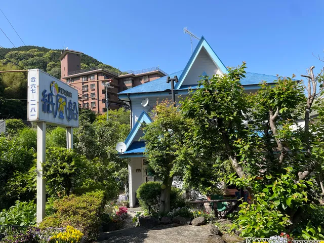 ペンション 紙風船