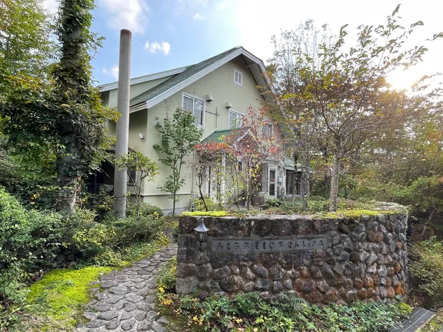 おどろ木ももの木さんしょの木