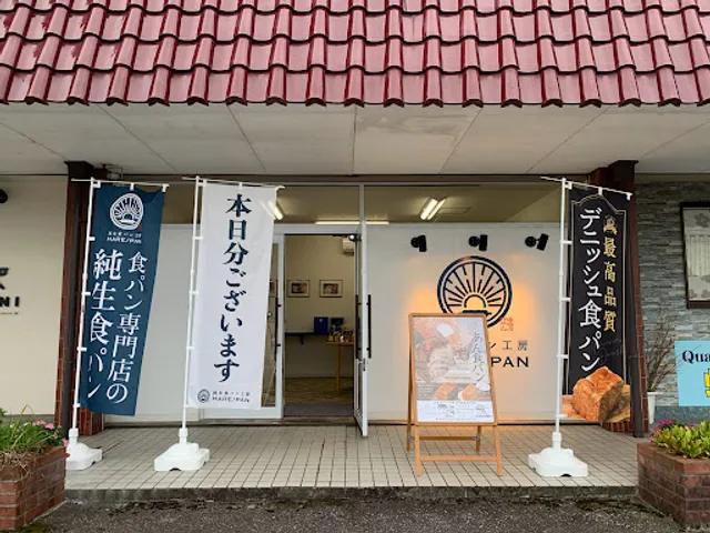 HARE/PAN 藤ノ木店