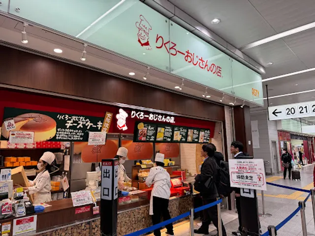 Rikuro's Cheesecake shop Inside the Shinkansen ticket gates