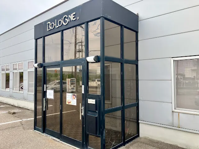 Bo-Logne Hokuriku Plant