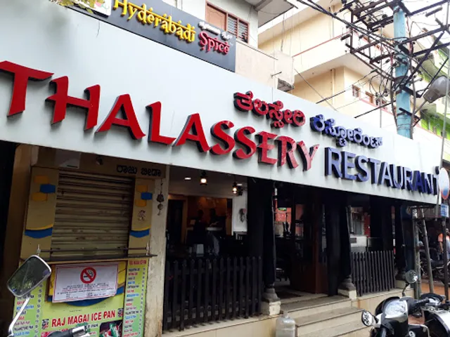 Thalassery Restaurant, Velankanni Drive
