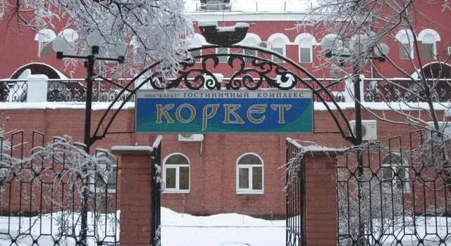 The hotel complex Corvette