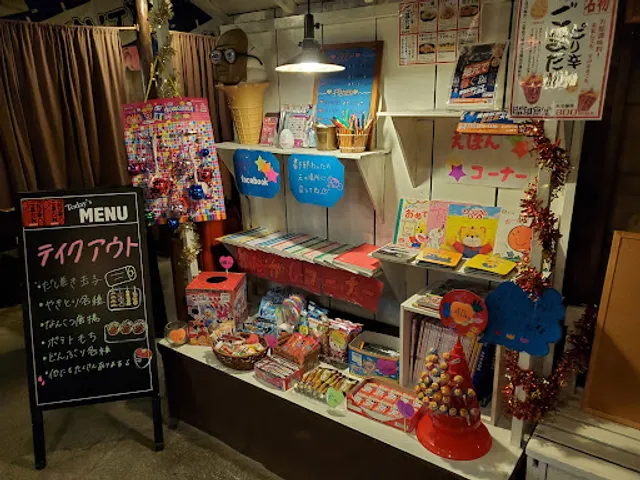 昭和食堂 各務原店