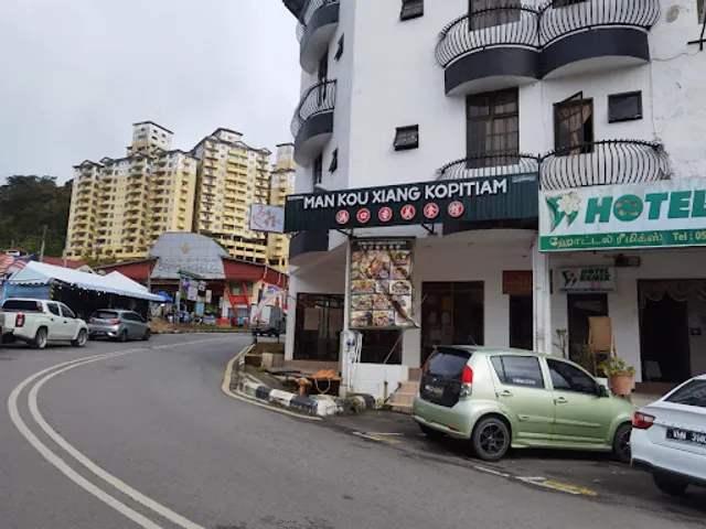 Man Kou Xiang Kopitiam 满口香美食馆