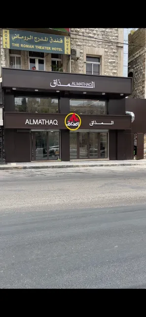 Almathaq Jo Restaurants