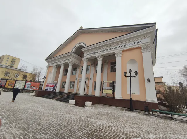 Gosudarstvennyy Akademicheskiy Russkiy Dramaticheskiy Teatr Im. A.s. Pushkina
