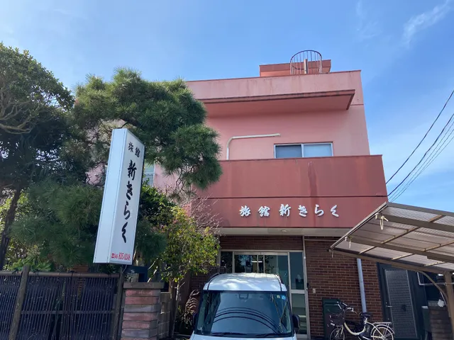 Shin-kiraku Inn