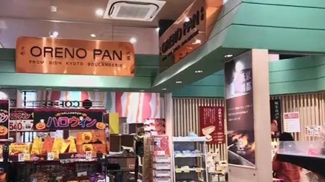 ORENO PAN Okinawakokubaten