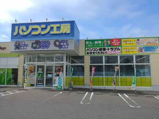 PC Kobo Niigata Meike