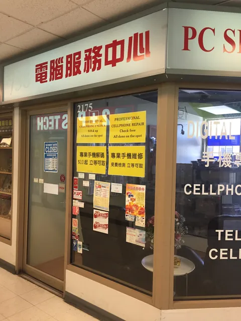 Digital Life Electronic Ltd