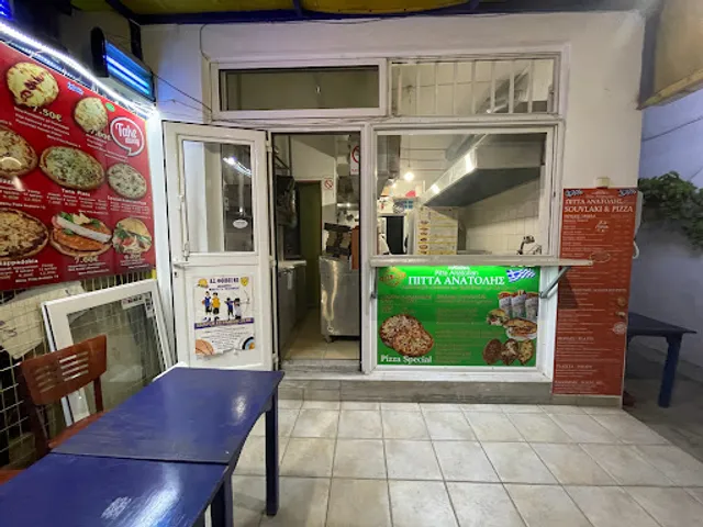 Pizza Anatolia - Pitta Anatolis Halal Food