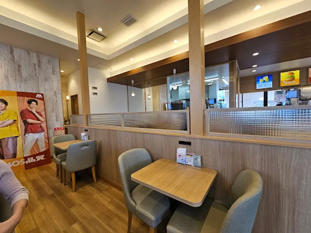 MOS BURGER Frespo Hakodate Tokura Shop