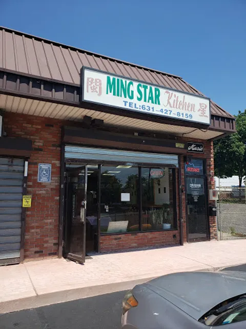 Ming Star