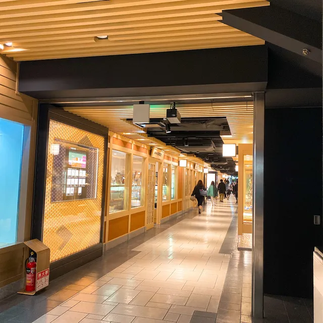 Hankyu Kosho-no-machi