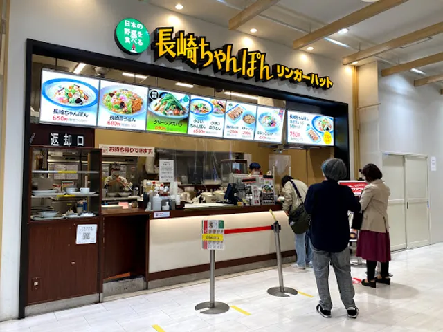 Ringer Hut Ebina ViNAWALK