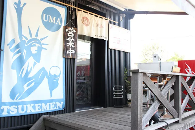 UMA TSUKEMEN