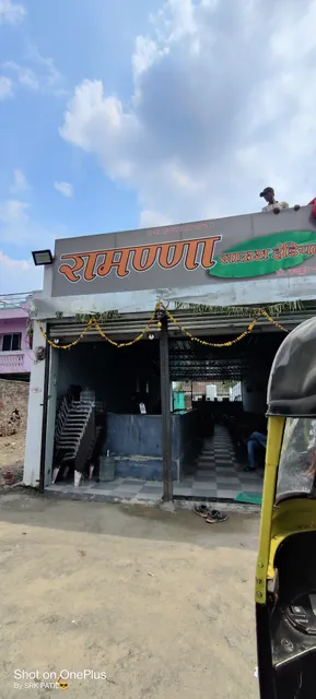 RAMANNA SOUTH INDIAN AND PURE VEG Restaurant