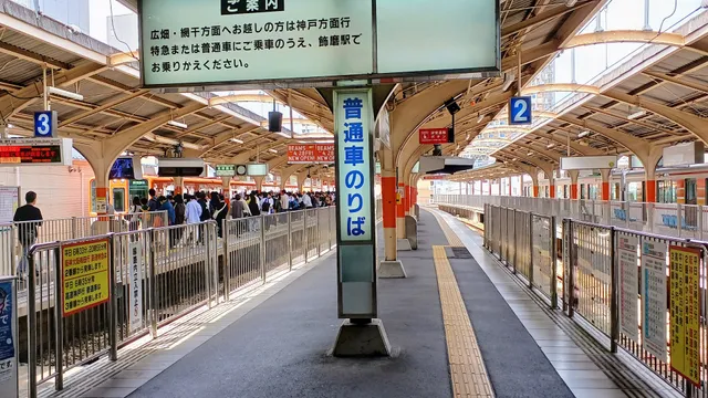 Sanyo-Himeji Station
