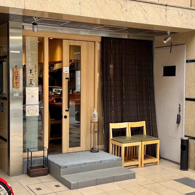 Kitahama Sushi • MINATSU