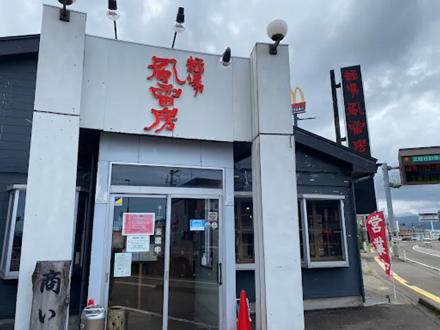 とんまるき - reviews,open hours,photo spots, things to do