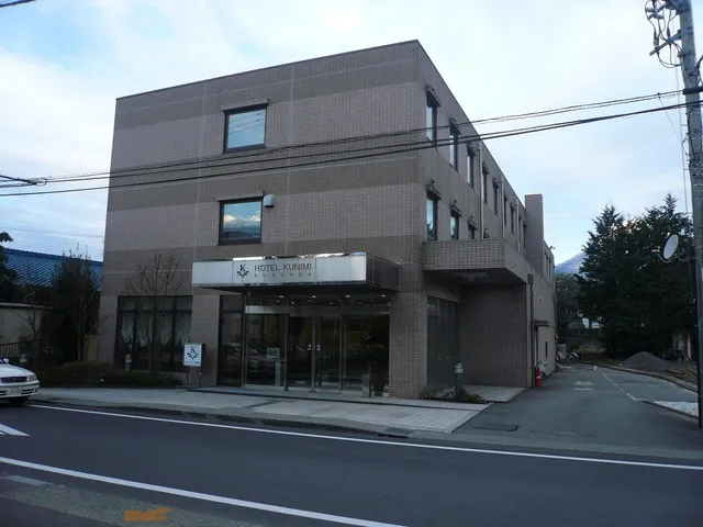 ホテルクニミ御殿場