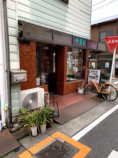 Coffee Shop Yamada