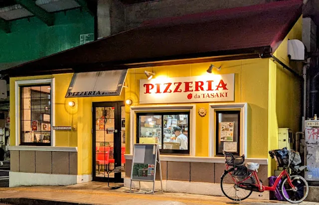 ピッツェリア・ダ・タサキ 亀有店