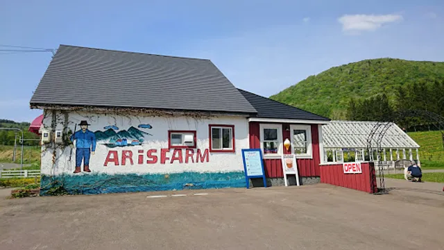 アリス・ファームカフェ