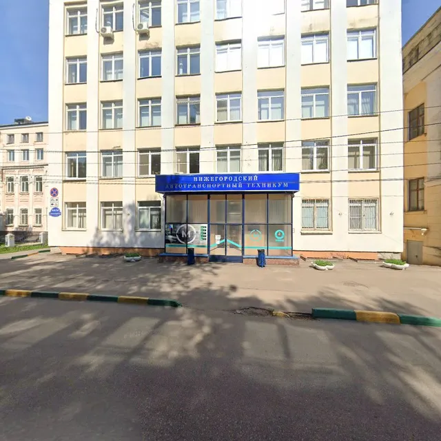 Nizhegorodskiy Gosudarstvennyy Universitet Im. N. I. Lobachevskogo