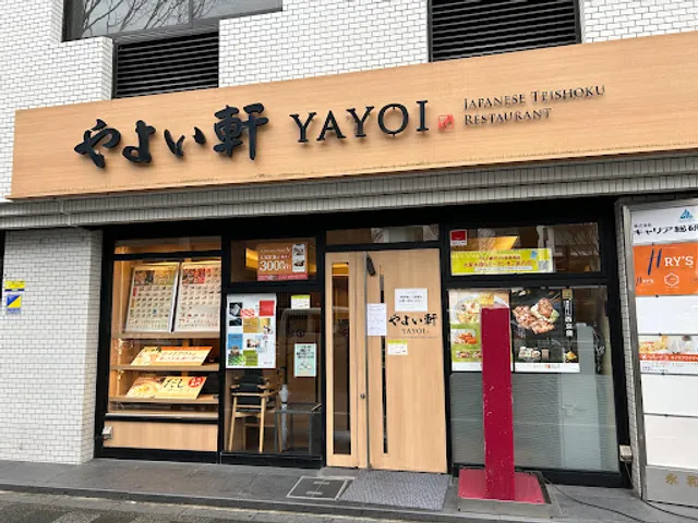 Yayoiken Karasuma Oike